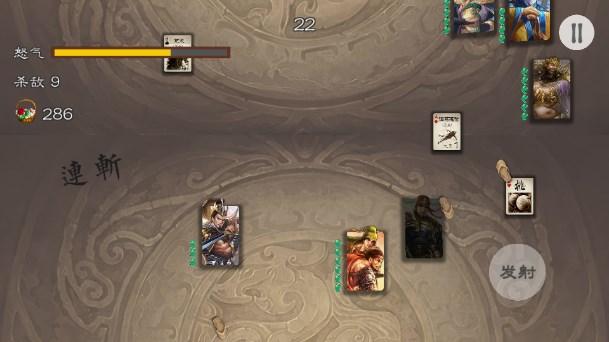 三国射火山哥哥自制 v1.0 官方版 v1.0 官方版