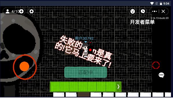 班班幼儿园2联机版自制版 v1.0 安卓官方版