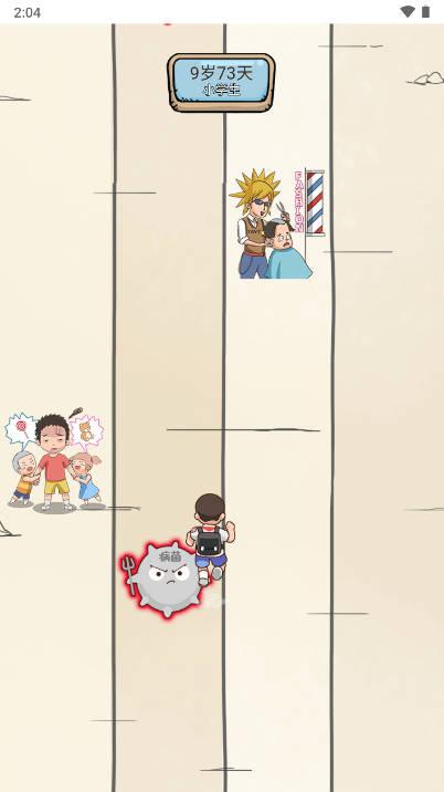 小明的一天免广告版 v1.0 安卓版