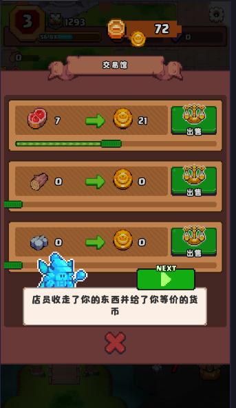 山谷冒险者游戏免广告版(Valley Adventurer) v1.0.1 安卓中文版
