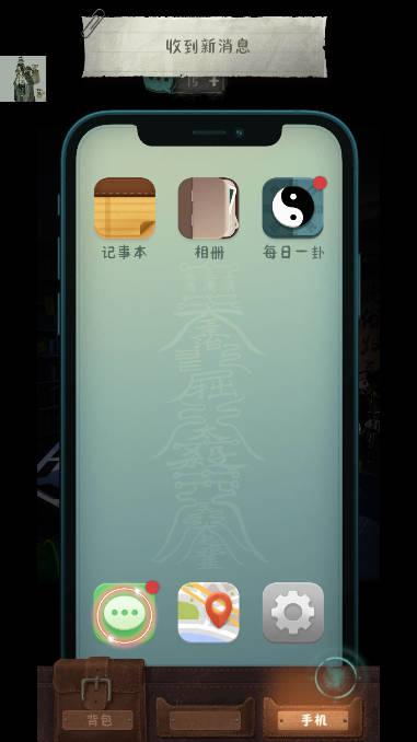 中元怪谈折相思免广告版 v1.1037 安卓测试服