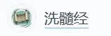 剑网3无界手游端游互通版 v1.0.5 最新版 v1.0.5 最新版 v1.0.5 最新版 v1.0.5 最新版 v1.0.5 最新版