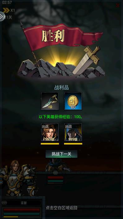 上古封神内购版无限资源免广告版 v1.9.5 安卓最新版 v1.9.5 安卓最新版