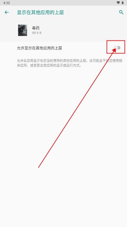 暗区突围毒药直装 v99.9.9 最新版 v99.9.9 最新版 v99.9.9 最新版