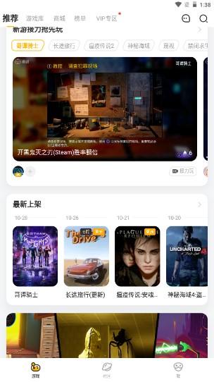 菜机无限时间版2024 v5.20.6 安卓版2024 v5.20.6 安卓版