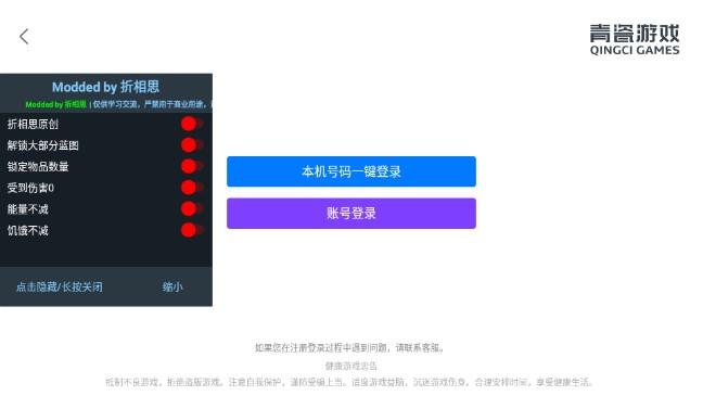 阿瑞斯病毒内置菜单版 v1.0.30 安卓版 v1.0.30 安卓版