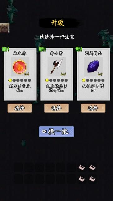九州幸存者无限资源不减反增版 v1.0.0 安卓版 v1.0.0 安卓版