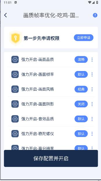 画质修复助手免费版 v1.0.1 安卓通用版 v1.0.1 安卓通用版 v1.0.1 安卓通用版 v1.0.1 安卓通用版 v1.0.1 安卓通用版