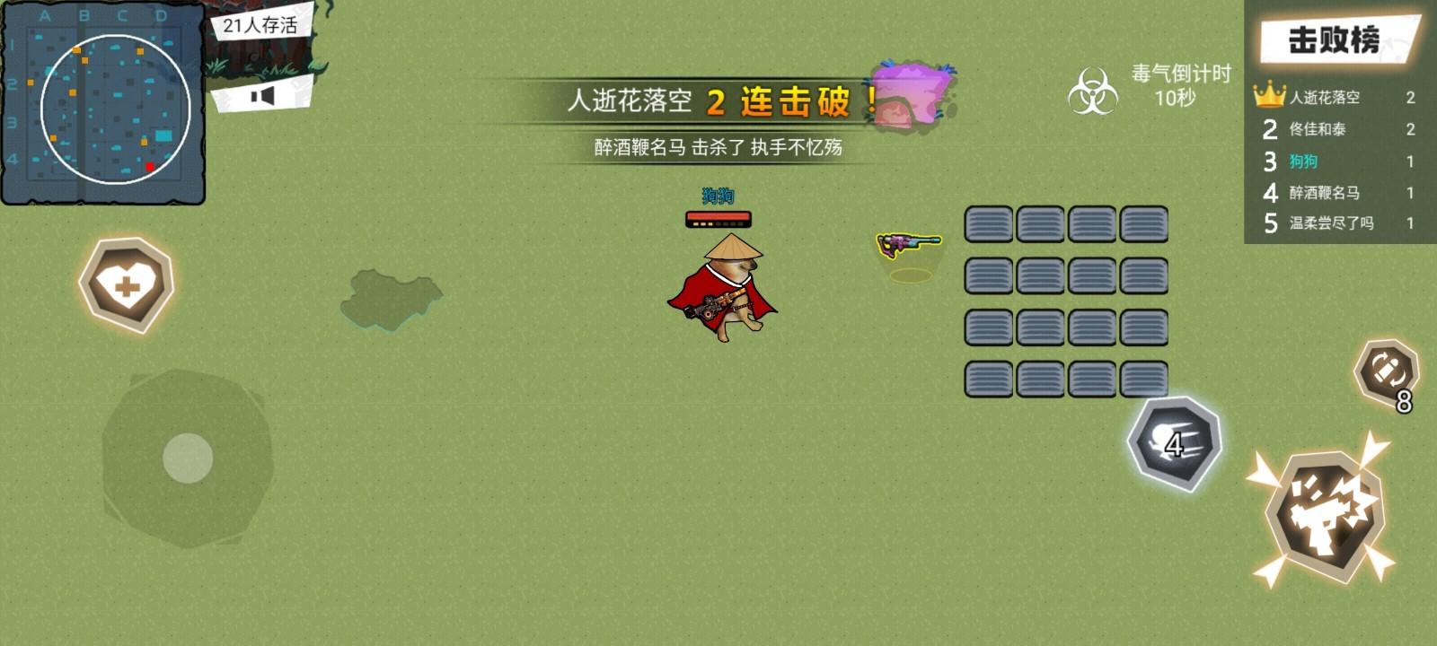 像素方块枪坤坤射击突围游戏 v1.3 安卓版