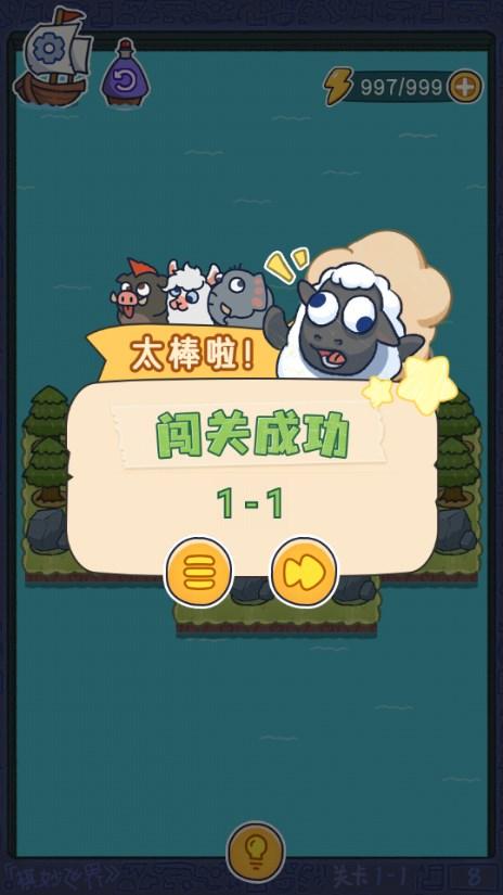 奇幻世界游戏无限体力版 v1.1 去广告版 v1.1 去广告版