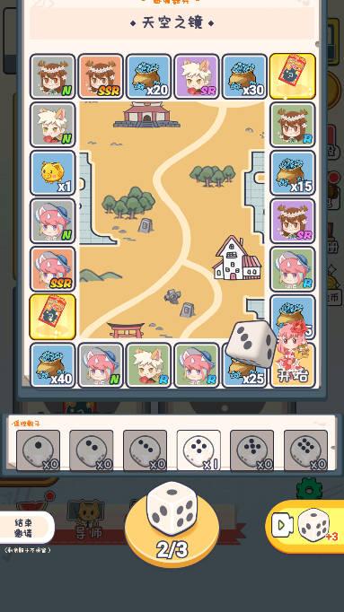 cp大作战免广告版 v1.0.3 安卓版