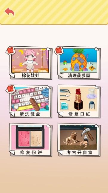 安静书小姐姐免广告获取奖励 v1.0 安卓版 v1.0 安卓版
