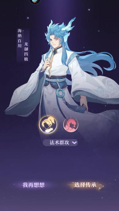 长安幻想手游折扣服 v1.3.2 安卓九游端