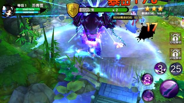 花千骨手游送gm上仙特权版 v1.0.0 最新版本 v1.0.0 最新版本