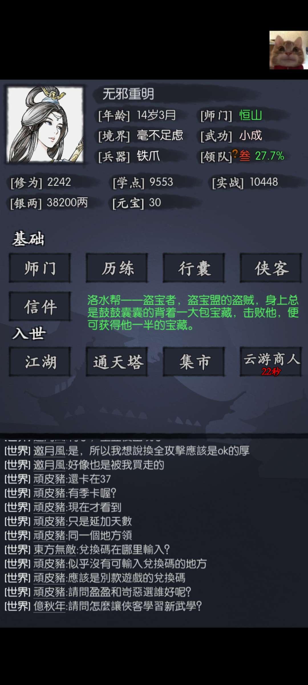 快意江湖游戏手游免广告获取奖励 v1.1.0.1 安卓版 v1.1.0.1 安卓版