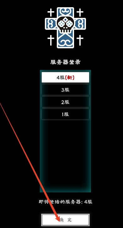 守护神域游戏最新版本2025 v1.0.6 安卓版 v1.0.6 安卓版 v1.0.6 安卓版 v1.0.6 安卓版