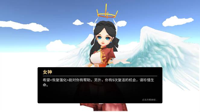 异世界游记免广告最新版 v1.0.17 安卓手机版 v1.0.17 安卓手机版