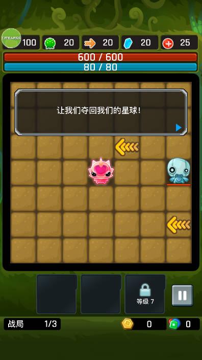 异星之路内置mod菜单版 v2.10.1 安卓中文版 v2.10.1 安卓中文版