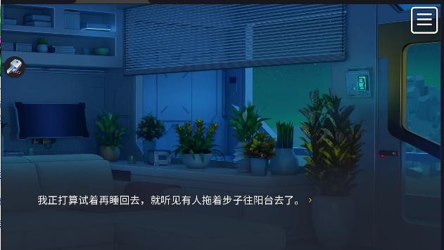 共生纽带再续前缘手机版(The Symbiant Re:Union) v1.0 安卓中文版 v1.0 安卓中文版 v1.0 安卓中文版 v1.0 安卓中文版 v1.0 安卓中文版