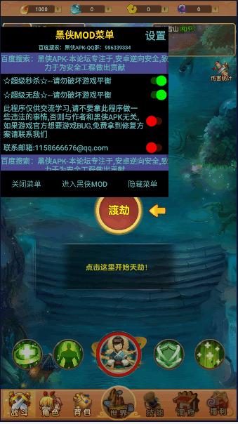 我的修仙世界无敌秒杀版本 v8.6 安卓版 v8.6 安卓版