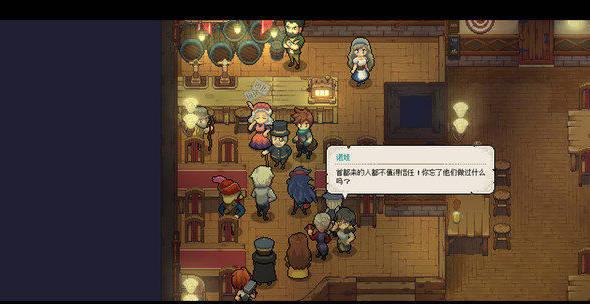 杏林物语折相思内置菜单版 v1.48 安卓无限资源版