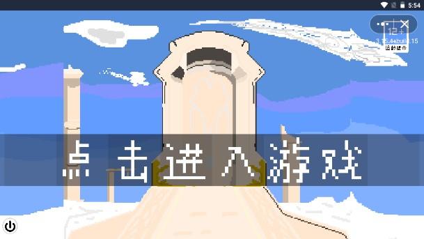 创游服原神 v1.0 安卓版 v1.0 安卓版
