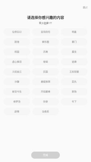 橙光游戏中心官方正版 v2.32.302.0228 免费版 v2.32.302.0228 免费版