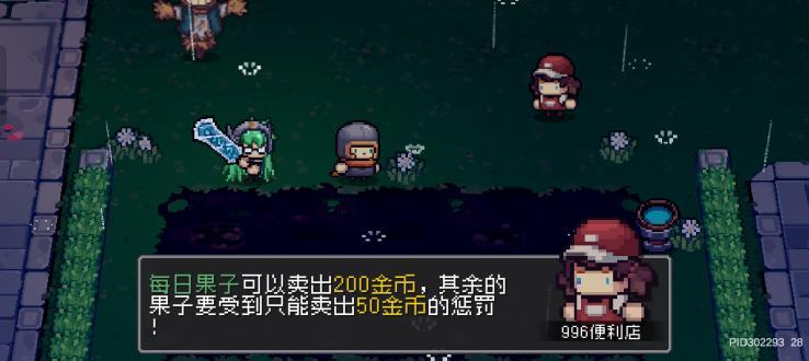 元气骑士前传下载最新版 v1.4.0 手机版 v1.4.0 手机版 v1.4.0 手机版 v1.4.0 手机版