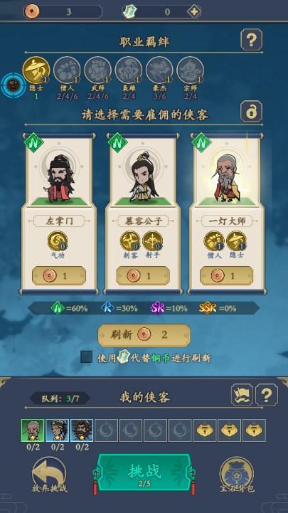 贪吃蛇全民争霸最新内置黑侠MOD菜单版 v1.4.5 安卓版 v1.4.5 安卓版