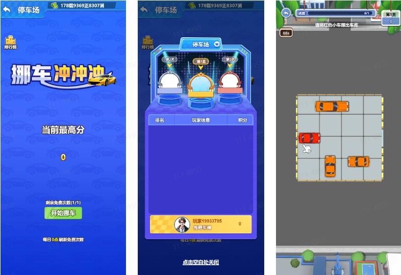 海王的飞车世界免广告获取奖励 v1.0 最新版 v1.0 最新版 v1.0 最新版 v1.0 最新版 v1.0 最新版