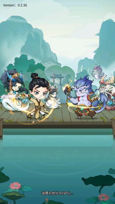 逍遥祖师手游官方版 v1.3 安卓最新版