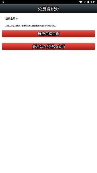 猜歌达人领现金手游游戏 v5.0.2 安卓版 v5.0.2 安卓版