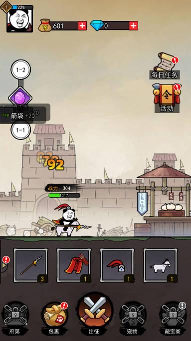 熊猫突突突无限金币钻石免广告版 v2.0.5 安卓最新版