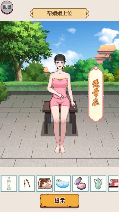 来活了老铁免广告版小游戏 v1.0 安卓版