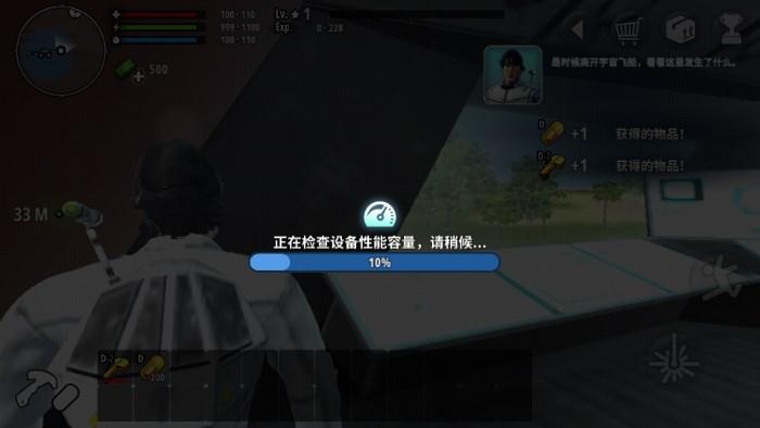 星球生存X无限货币版(X Survive) v1.0825 安卓版 v1.0825 安卓版