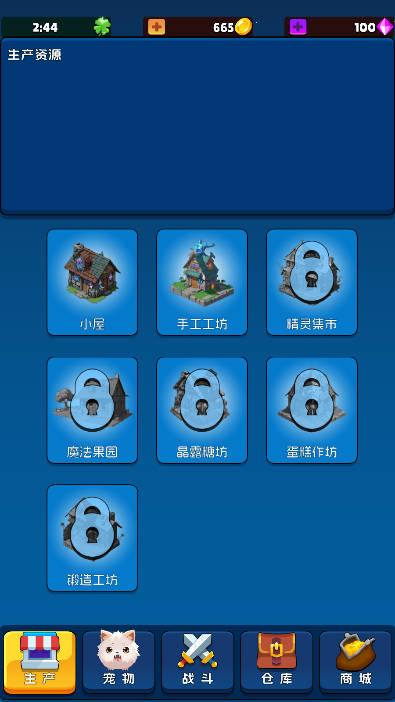 宠物助手手游免广告版 v3 安卓最新版