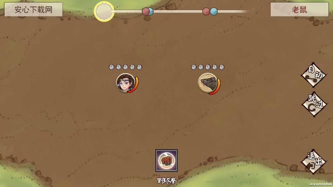 侠客养成手册无限金币元宝版 v0.1.5 安卓修改版