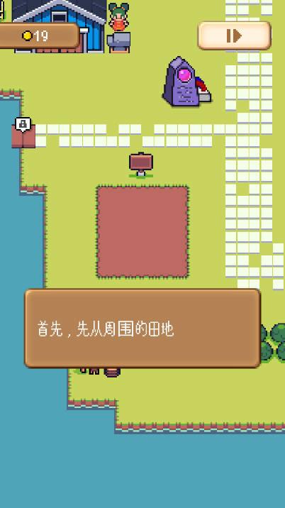 农园rpg游戏免广告版 v1.0 安卓版