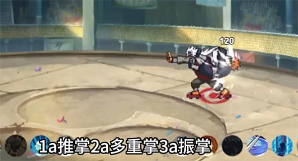 像素火影仙自九鸣版本正式版 v1.0.0 安卓版