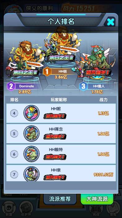 小怪大冒险免广告最新版本 v0.8.10.9 安卓最新版