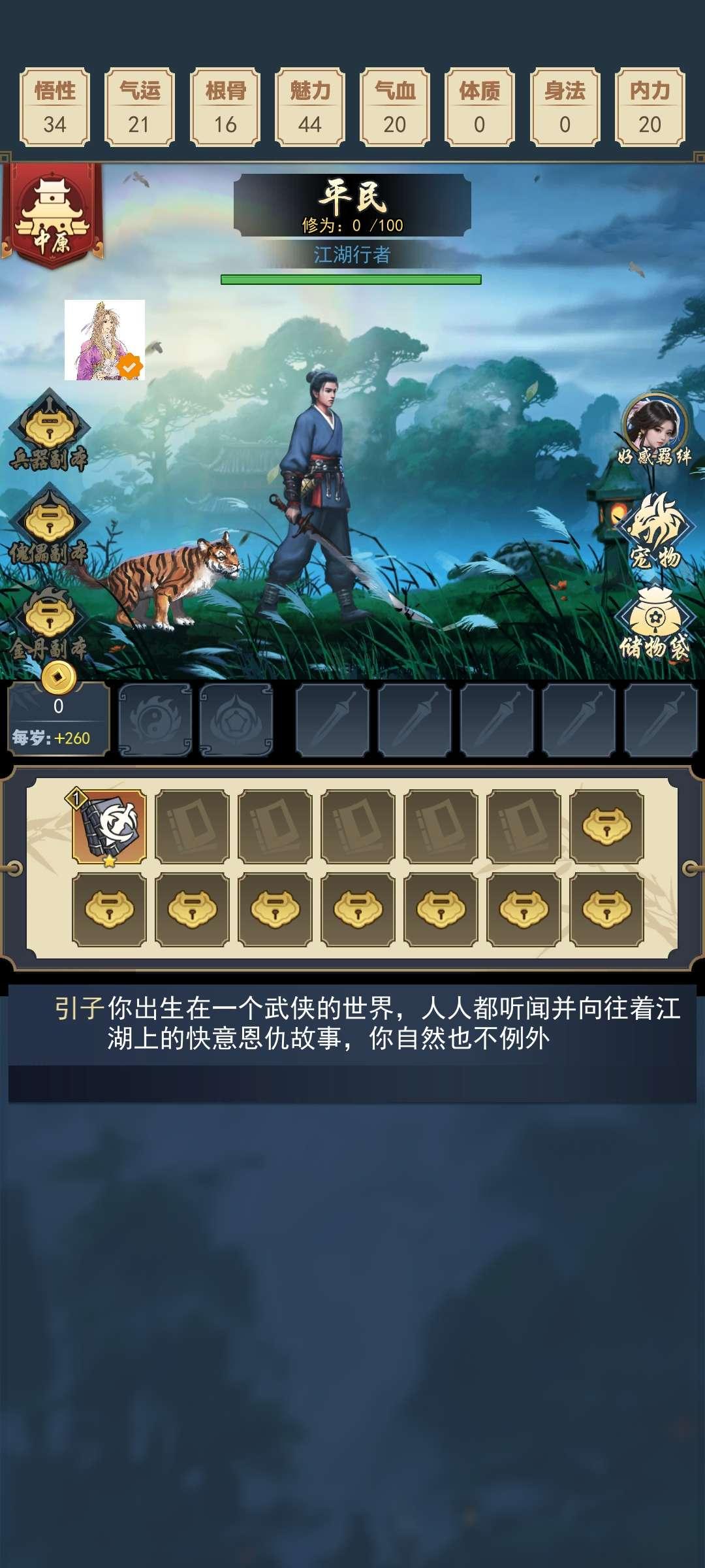 火柴人功夫大战内置青帝MOD菜单版 v1.0.5 安卓版 v1.0.5 安卓版
