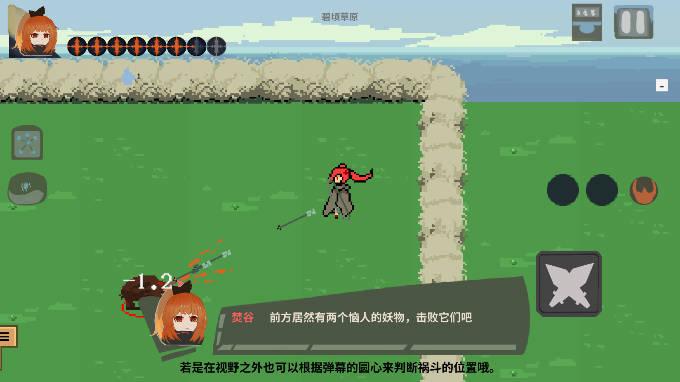 伏魔人偶九州无限金钱修改版 v0.4.1 安卓中文版