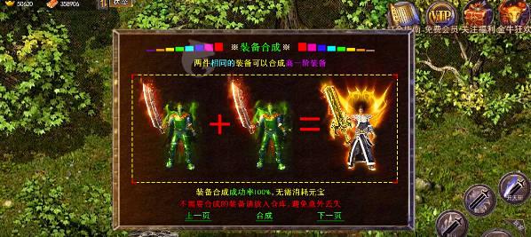 全新火龙传奇折扣端 v1.16.34 安卓打金版