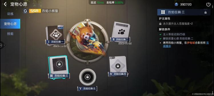 星球重启官服手机版手游下载 v1.1.11 安卓版 v1.1.11 安卓版