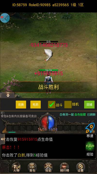 开局布衣木剑心机mod内置菜单版 v1.62 最新版
