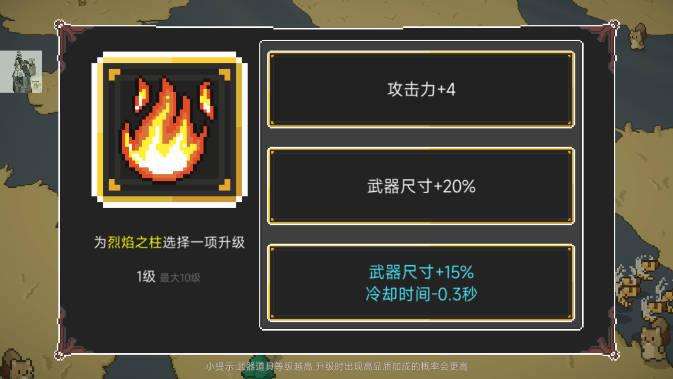 兽潮来袭折相思免广告无限金币版 v1.0.20 安卓修改版