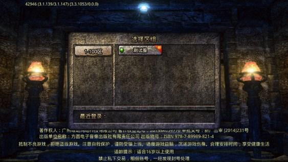 莽荒传奇手游福利版 v1.0.5 高爆版 v1.0.5 高爆版
