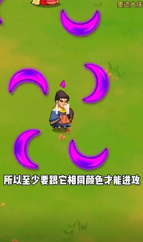 墨迹大侠游戏最新版2024 v1.0 安卓版 v1.0 安卓版
