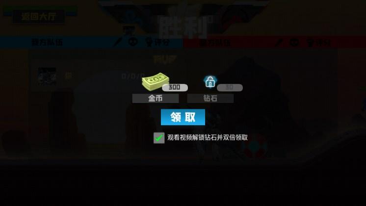 机甲荣耀王者免看广告版 v1.0.8 安卓版 v1.0.8 安卓版