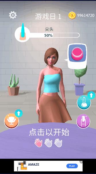 美甲小屋无限金币免广告版 v1.8.0.0 安卓中文版 v1.8.0.0 安卓中文版